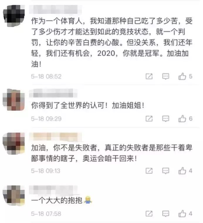 奥运会裁判再惹争议,伦敦奥运会黑裁判