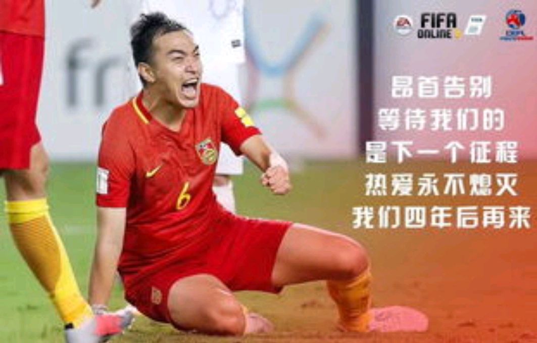 从《西西弗神话》里发现中国足球“荒诞”的哲学意义