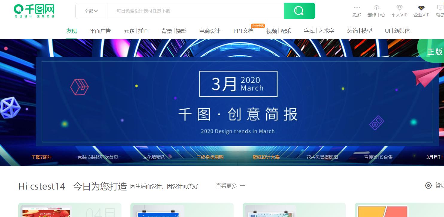 有哪些好用的自媒体运营工具,14个自媒体平台和常用新媒体工具