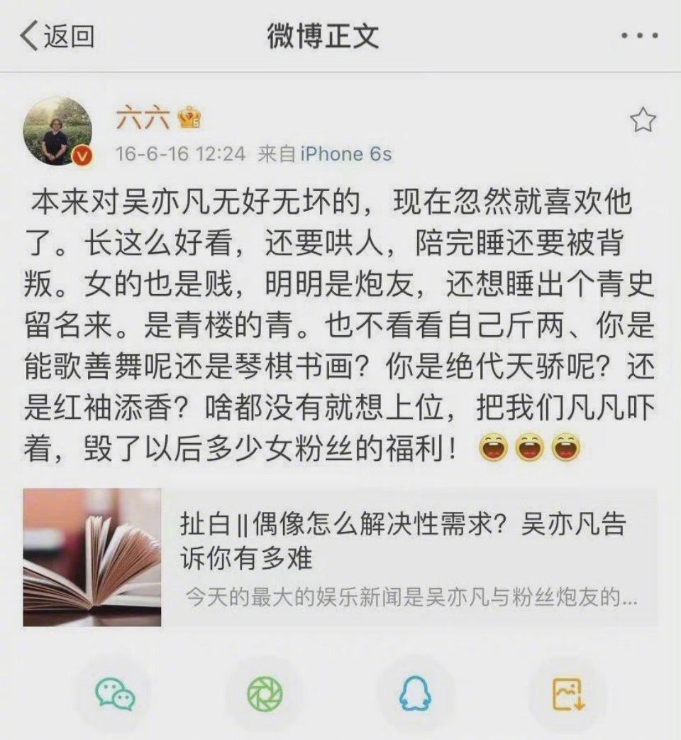 黄海波吴秀波范冰冰同框,范冰冰黄海波吴秀波参加活动