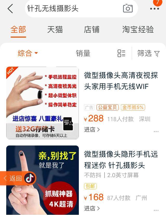 全民警惕身边的间谍行为,全民防骗最好的套路