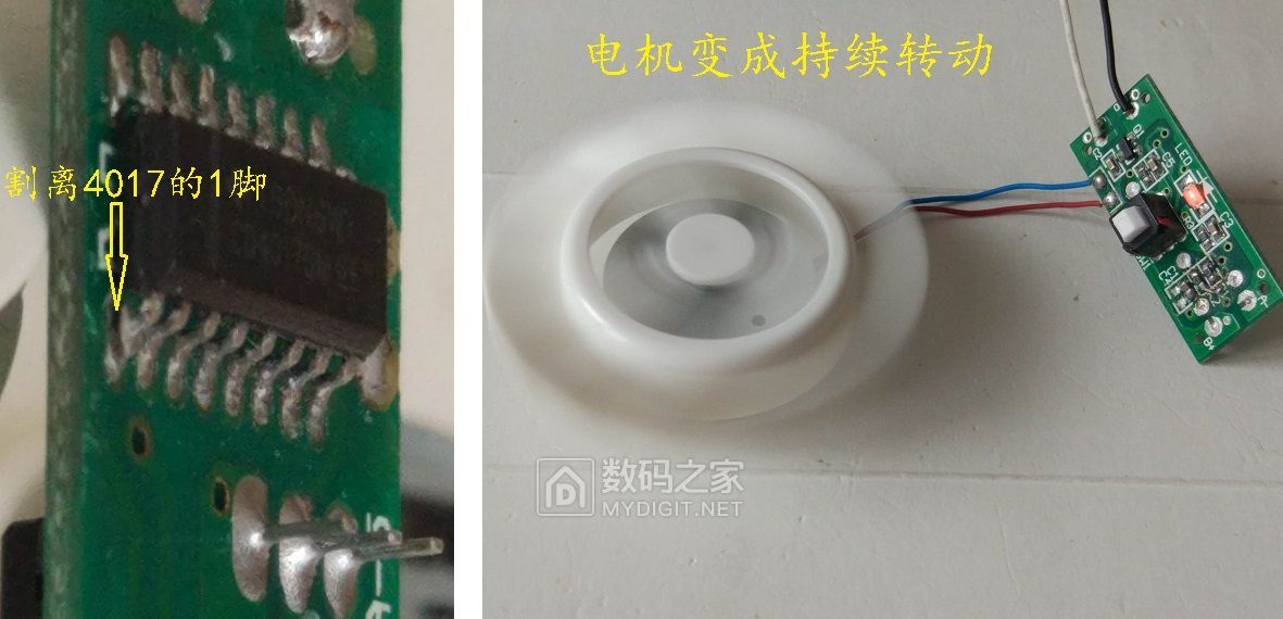 diy电路制作小手工风扇,自己动手改装usb风扇