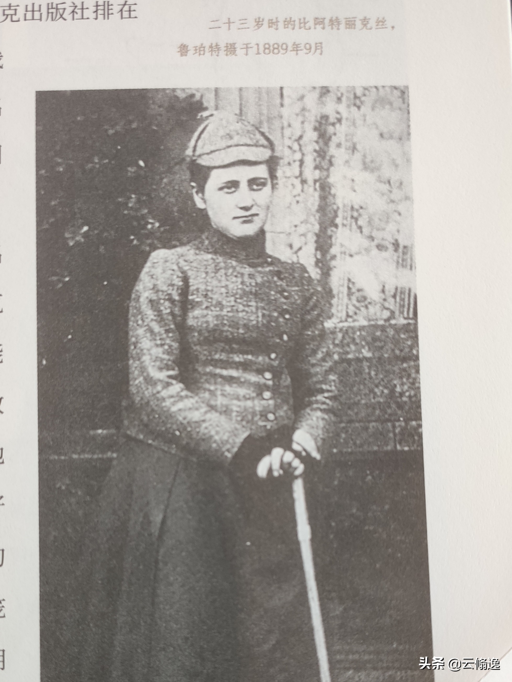 是一个怎样的妈妈，画出了一个一百多年来深受欢迎的彼得兔呢？