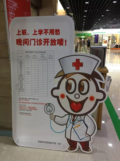 两代人的记忆---旺旺还能被复制吗?