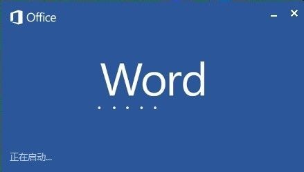 officeword报错解决方法,officeword文档怎么打印