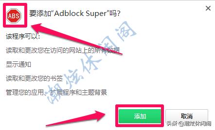 360如何拦截自己的广告弹窗,360软件管家怎么设置拦截广告
