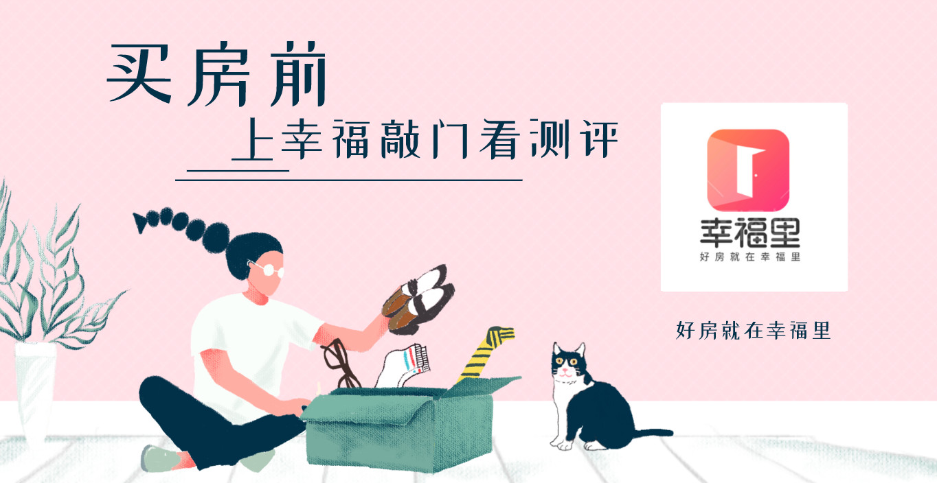 环沪单价不到一万的楼盘,环沪均价8800精装新房