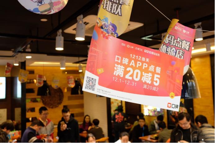 饿了么口碑团购怎么样,饿了么口碑最好的商家