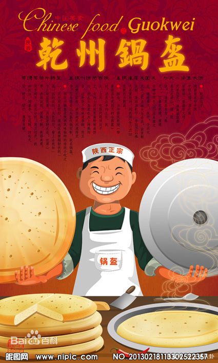 陕西八大怪用陕西话说,陕西八大怪属于谚语吗