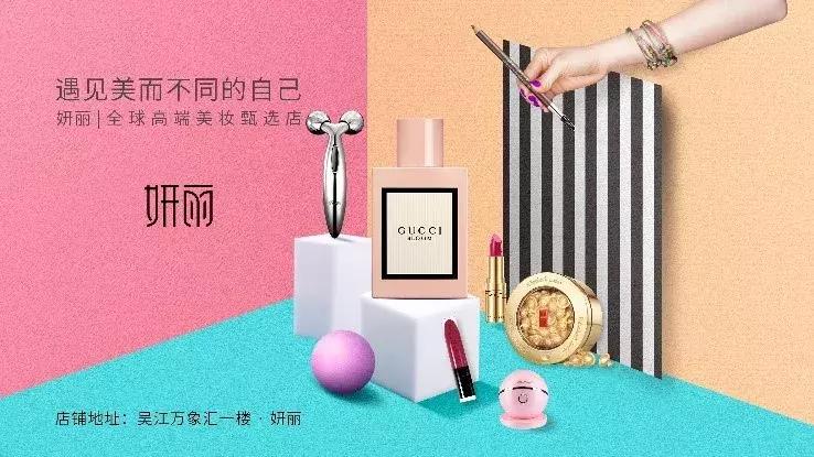 奈雪开业送惊喜！muji、优衣库众大牌低价狂欢！国潮大秀华丽来袭