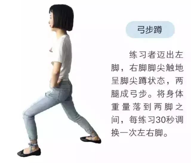 蹲坐减肥的姿势,蹲坐的正确姿势