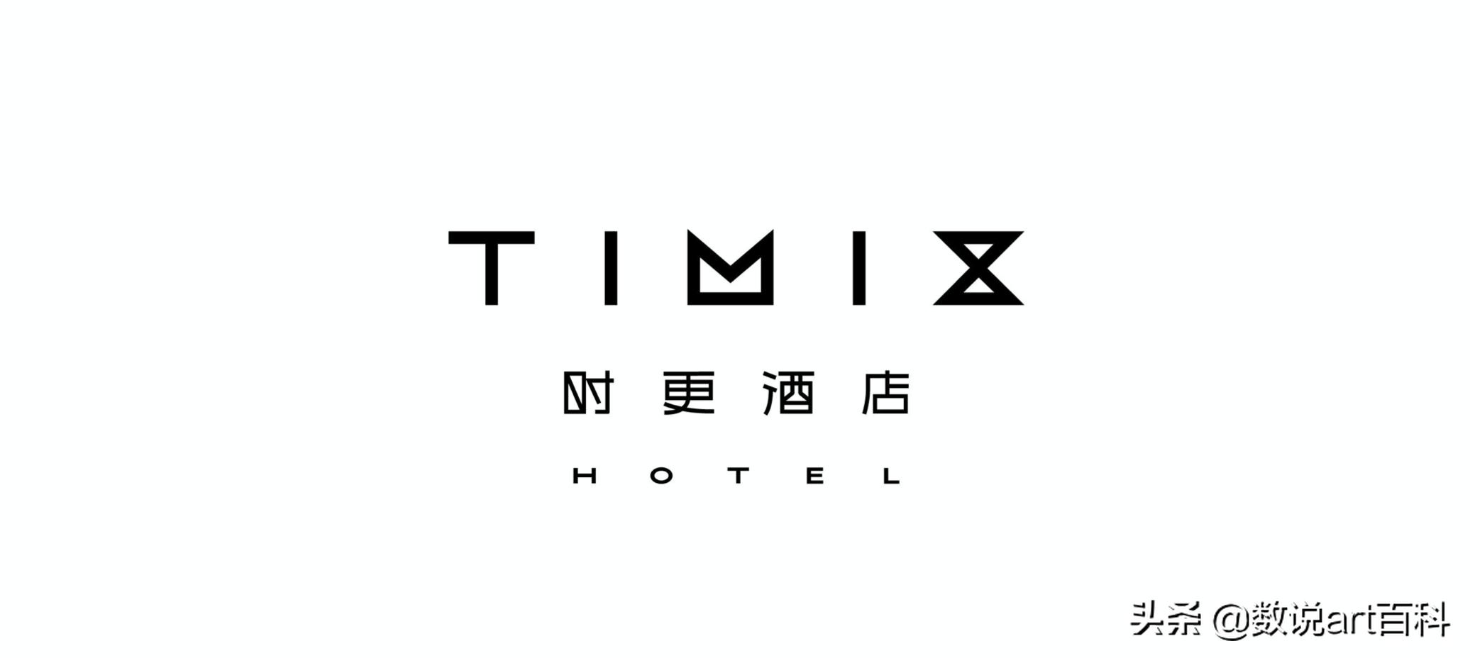 阳春三月呼和浩特时更跨界融合艺术酒店_春暖花开_扫榻以待