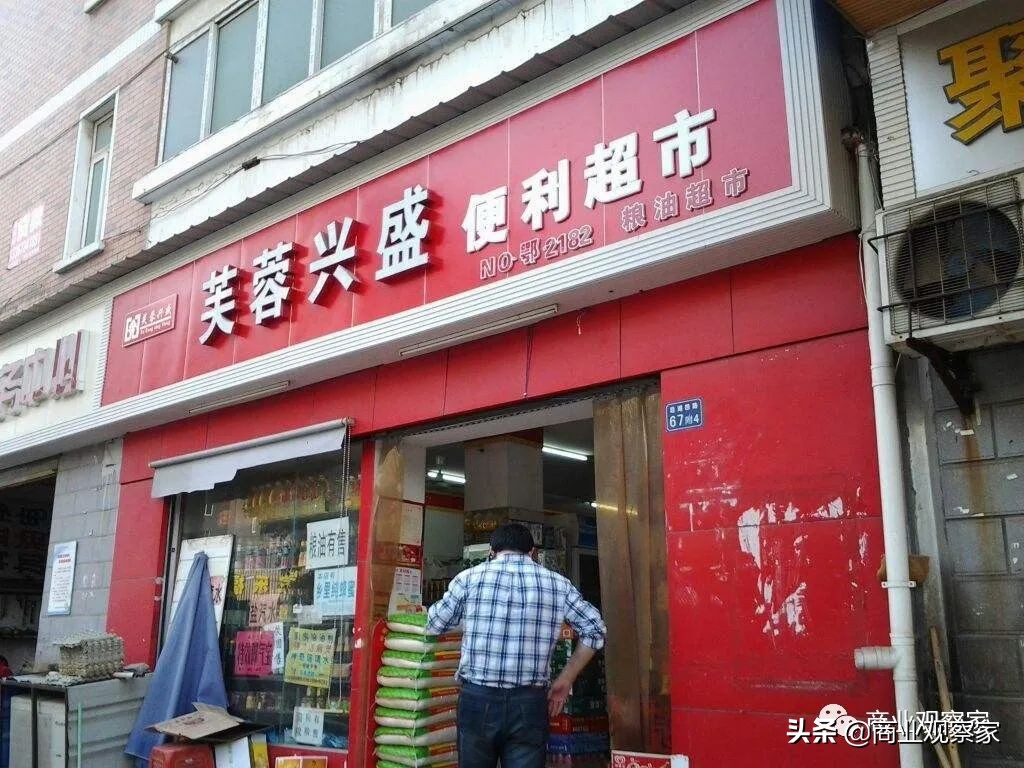 芙蓉兴盛和美宜佳哪个更好,兴盛优选美宜佳