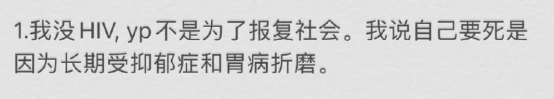 19岁女生在网上连载自己的yp日记：这不是性成瘾，是自残