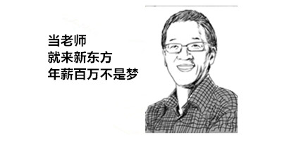 罗永浩告别锤子成为忽悠官,职场小强罗永浩