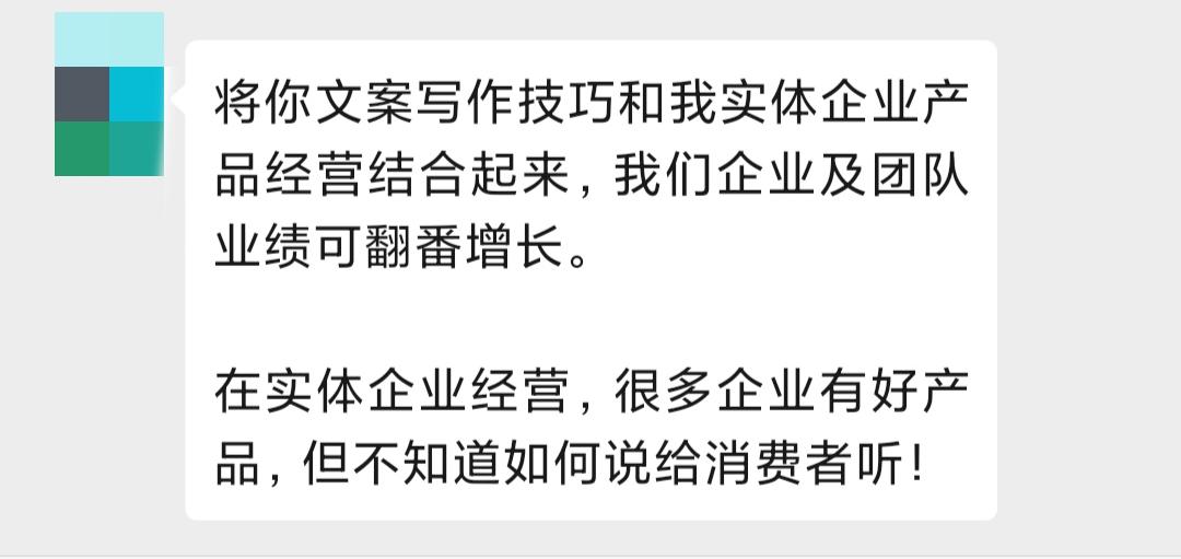 文案带货是怎么做的,如何写出超高转化带货文案