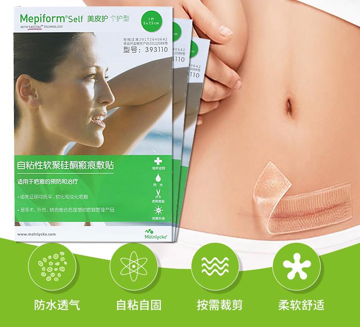 祛疤产品推荐测评,祛疤产品推荐价格不贵