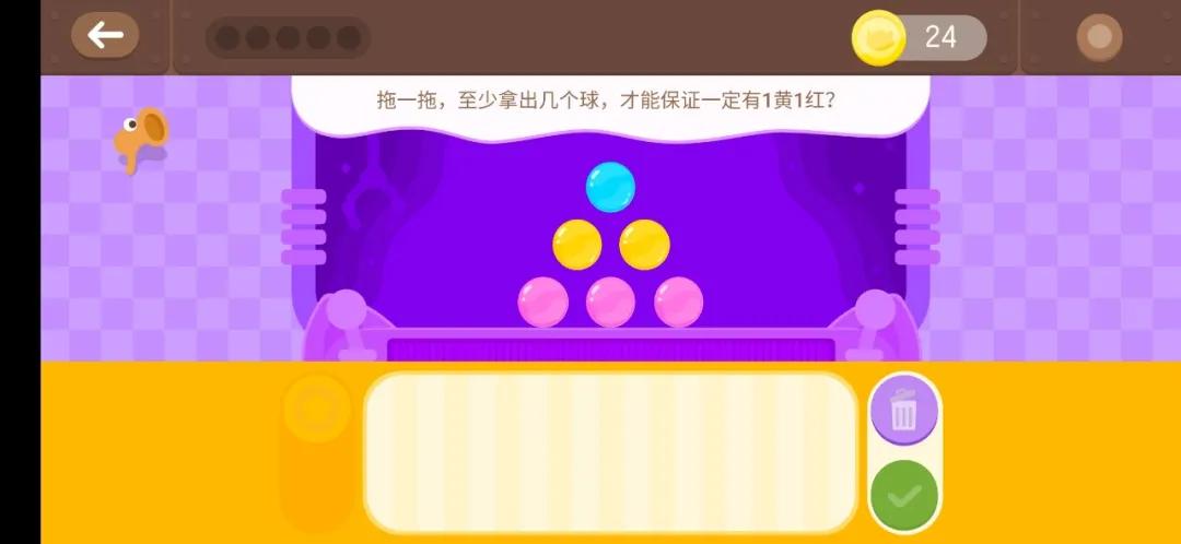 英语学习启蒙app推荐排行榜,启蒙数学app哪个好