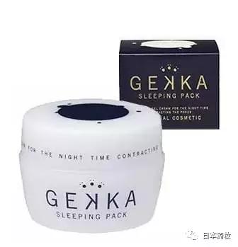 面膜一般敷完后洗好还是不洗好,面膜几天敷一回算正常