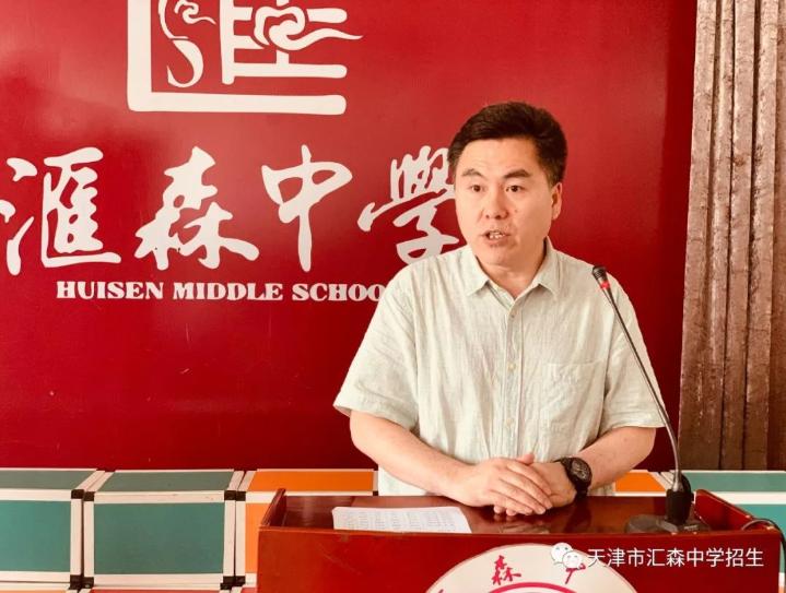 今年红桥区小升初一片区招生计划,红桥区小升初划片一览表