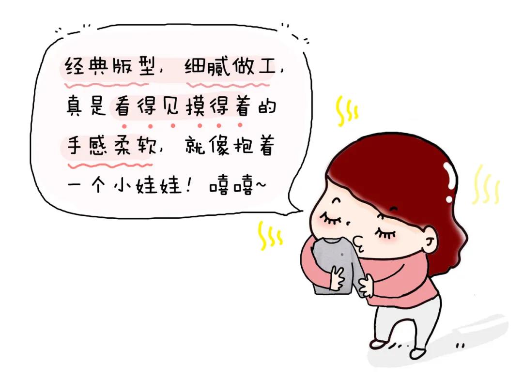 当疫情期间赶上开学季，孩子们到底应该穿什么？