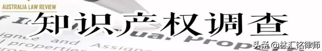 澳洲摄影作品著作权保护二十四问（上）|商法21