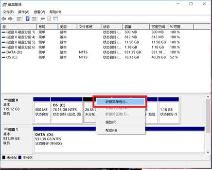 戴尔optiplex3050加固态,戴尔optiplex3050安装win7