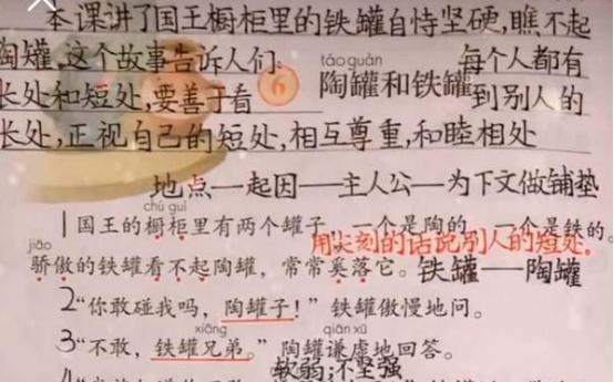 小学生学霸整理笔记,用学霸笔记预习孩子能得到什么