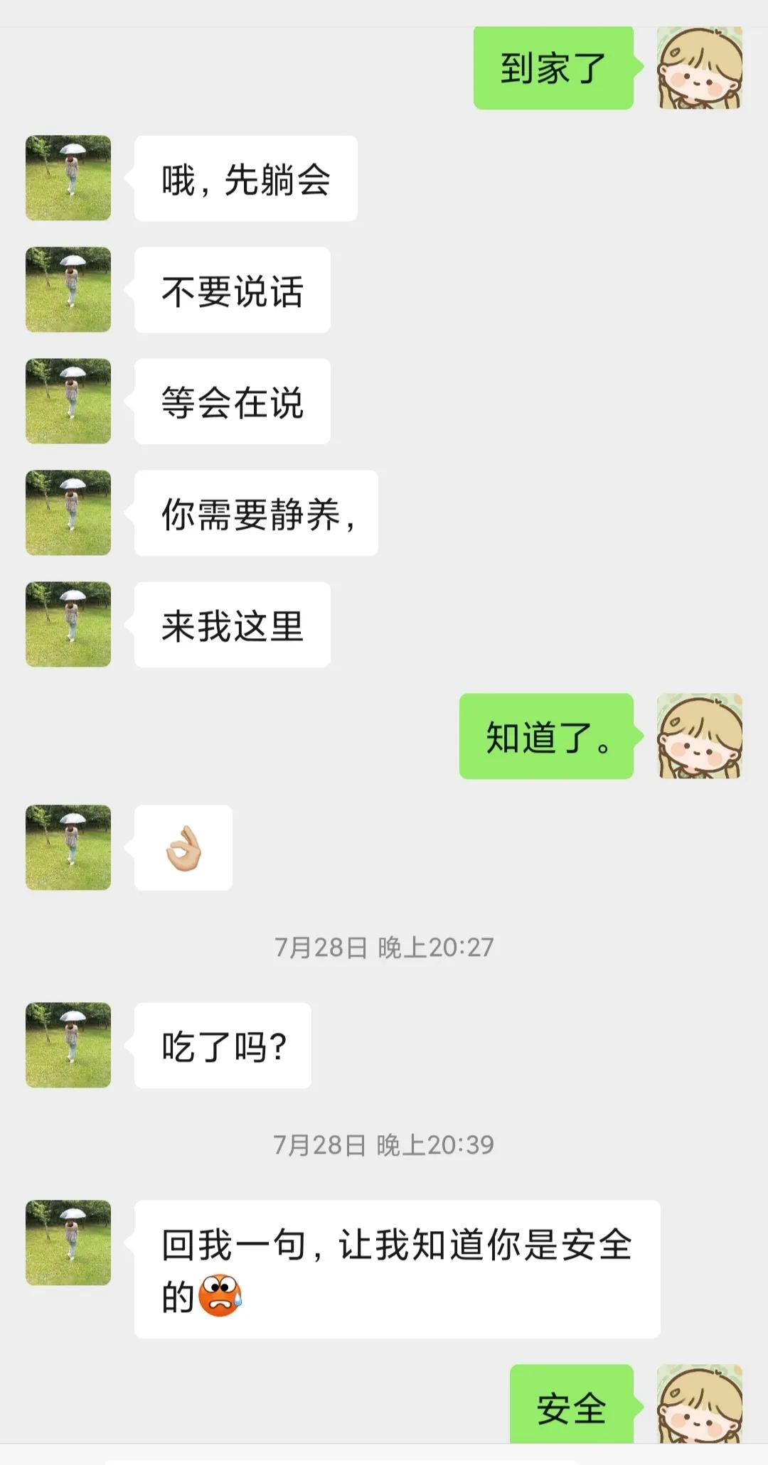 抑郁者的灵魂真面目，打造共属于我们的摇篮，等你归来，渡你回家