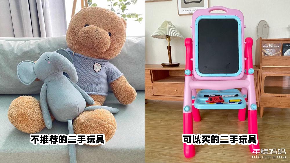 女明星也在给娃用二手，不是抠门，这几样买二手比新的还好