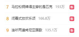 看日本东京奥运会开幕式,日本人看待东京奥运会闭幕式