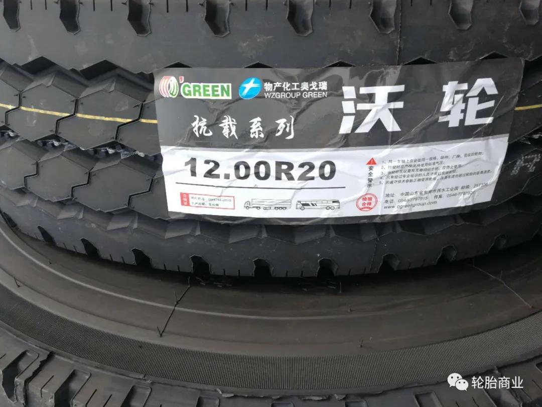 广饶十大轮胎排名,广饶轮胎全国排名