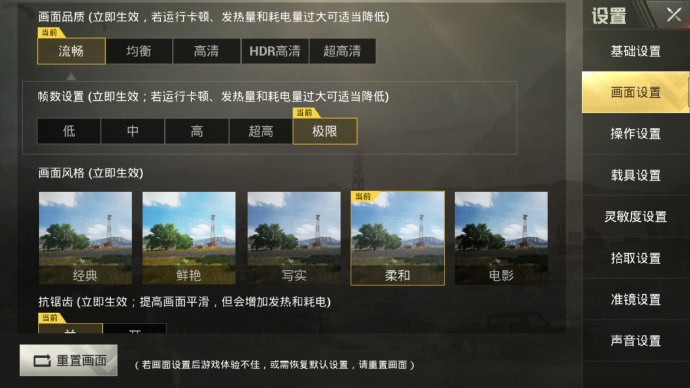 刺激战场亚服最强灵敏度压枪,刺激战场封号十年照片