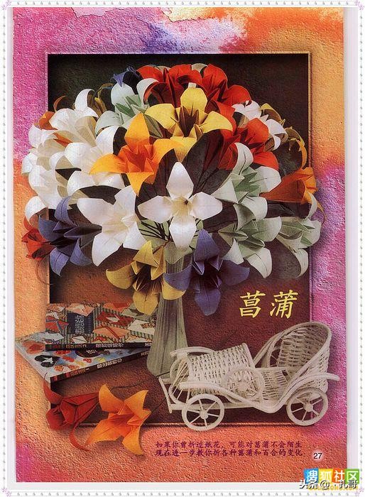 折纸大全方便又漂亮又实用,精致实用的折纸大全步骤