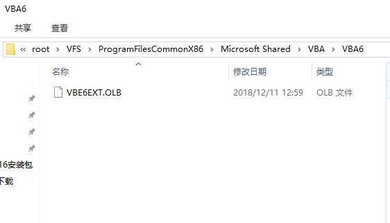 分享后的excel表格不让别人编辑,excel插入列显示内存不足