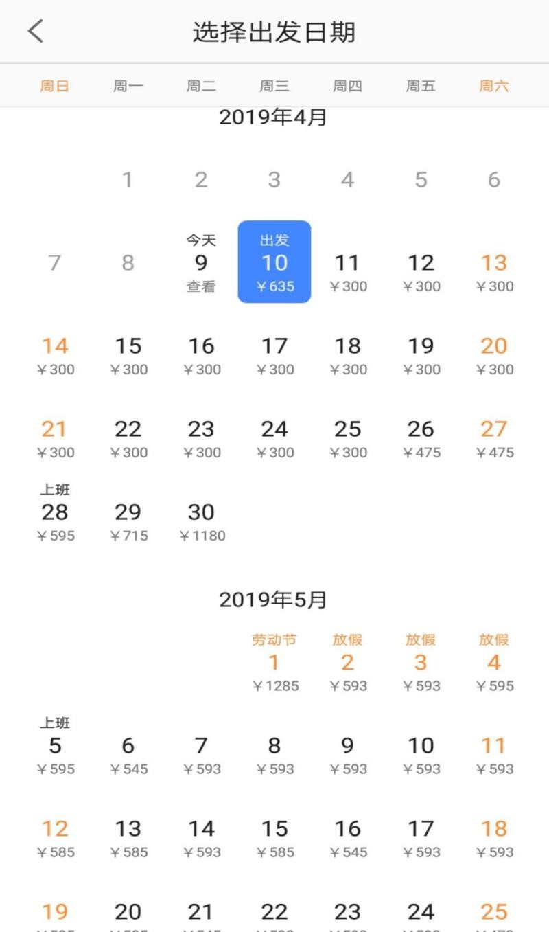 重庆遗憾博物馆,遗憾博物馆文案
