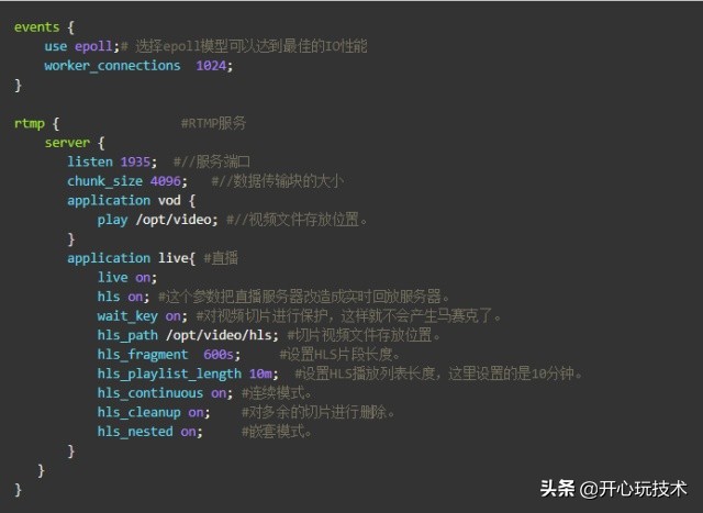 nginxrtmp串流,nginxrtmp限制推流地址