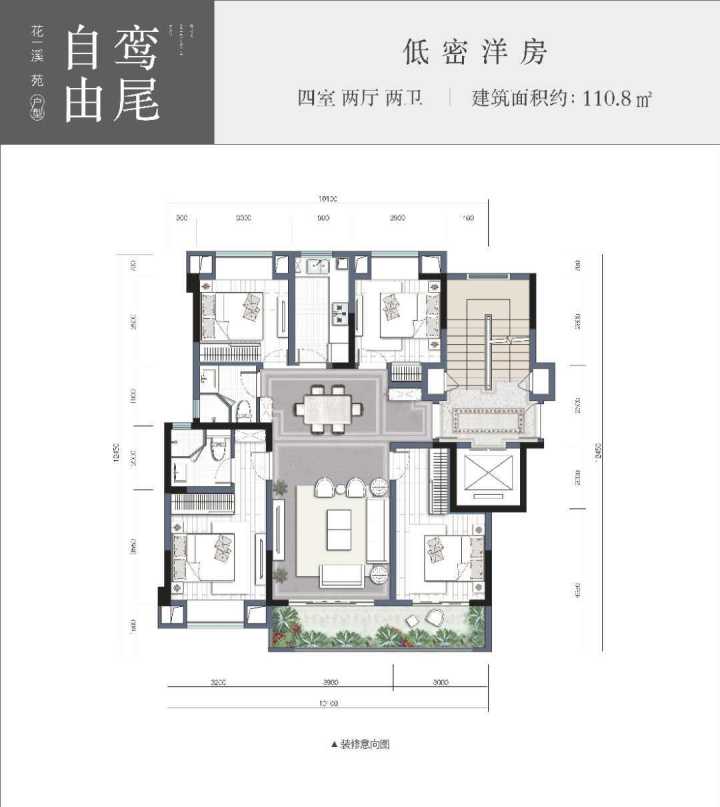 昆明买房，呈贡片区金茂国际新城洋房怎么样？值得购买吗？