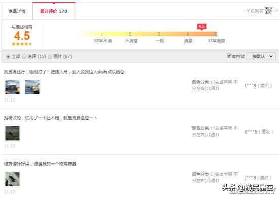 吃鸡手游配哪款手柄北通j1实测,北通j1手游按键为什么用不了