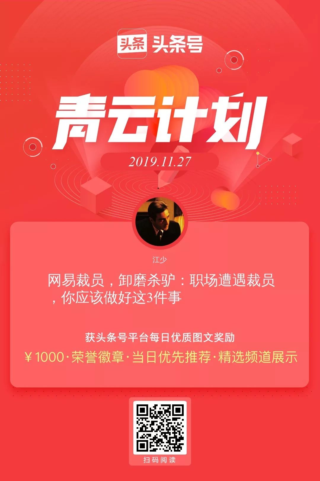 下班后快速赚钱的方法,下班后如何赚点零花钱