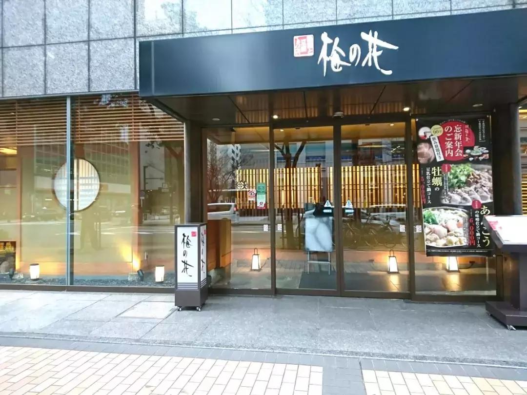 怀石料理主要吃什么,吃怀石料理注意事项