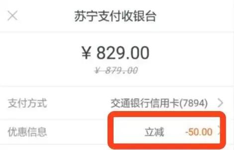 交行白麒麟信用卡怎样免年费,信用卡白金卡怎么介绍