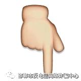 澶у悕鍙嶈瘓娲诲姩,澶у悕鍙嶈瘓