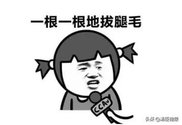 脱毛仪脱毛和激光脱毛哪个好,脱毛仪脱毛方案