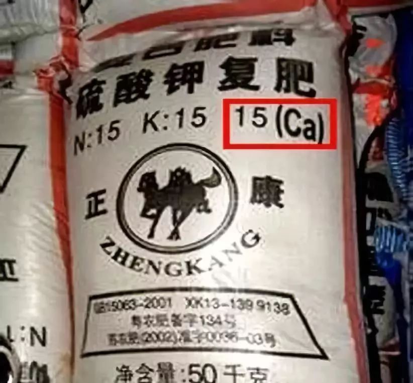 2020农资打假开启，这几个制售假肥案例，农民速参考，现抄现用