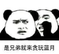 贪玩蓝月高级辅助,贪玩蓝月游戏广告没有了