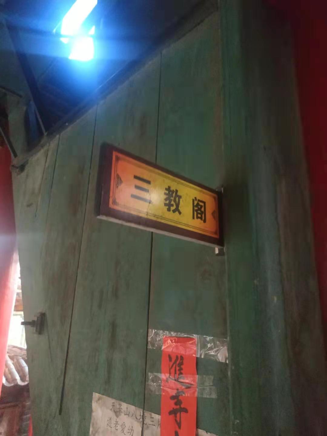 云南大理祥云天华山门票多少钱,大理祥云水目山旅游攻略