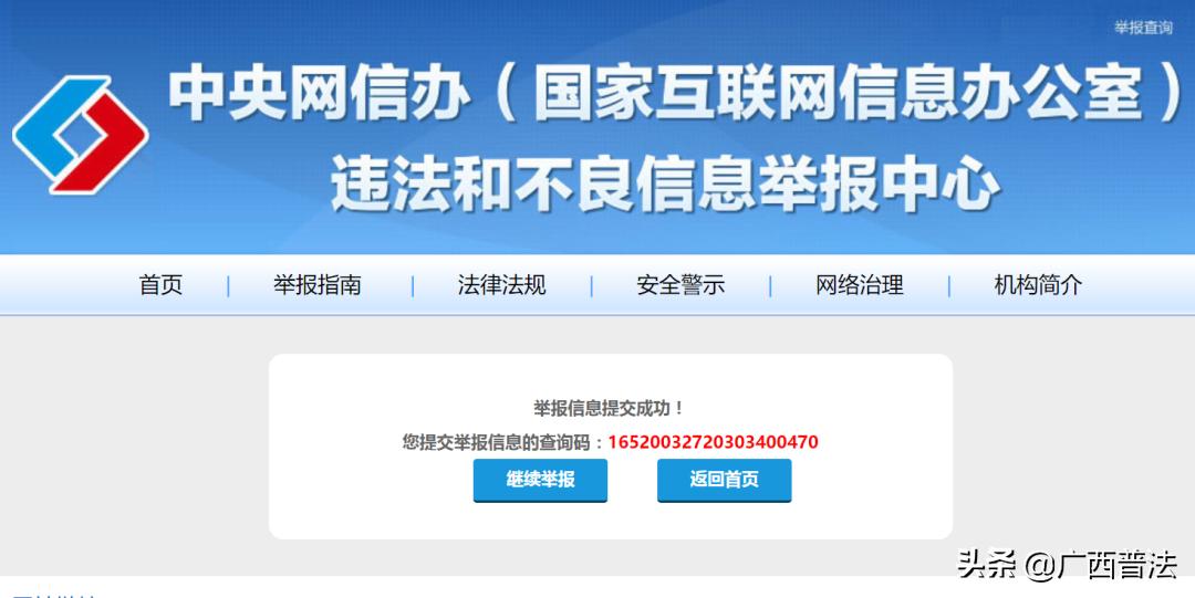 国内版“N号房”曝光!800余万会员,存大量儿童不雅照!扫黄打非办已经出击!