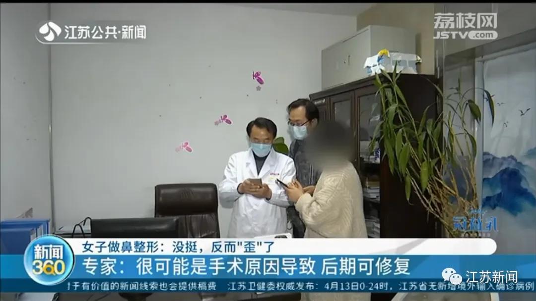 整容鼻子歪了真实案例,女子整容嘴变歪后来怎么样了