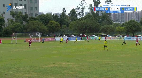 汕尾珠海最后生死之战,为四强死磕到底,汕尾展现必胜决心